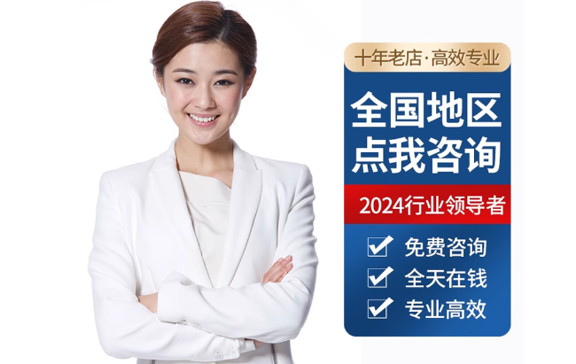 和顺公积金代办当天到账